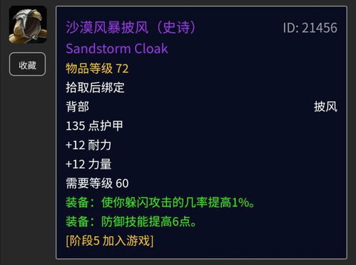 火力不足别慌！近几灵务局Switch2物理驱魔救场