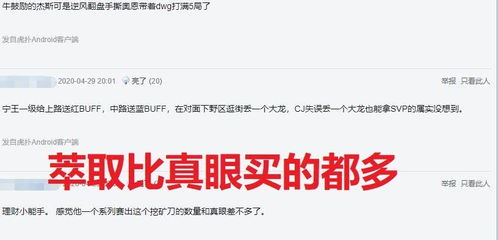 马拉松选择性屏蔽引争议，ARC为何只许骂不许爱？