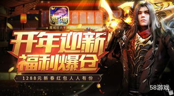 新年元宵玩魔域口袋版？双重福利等你解锁！