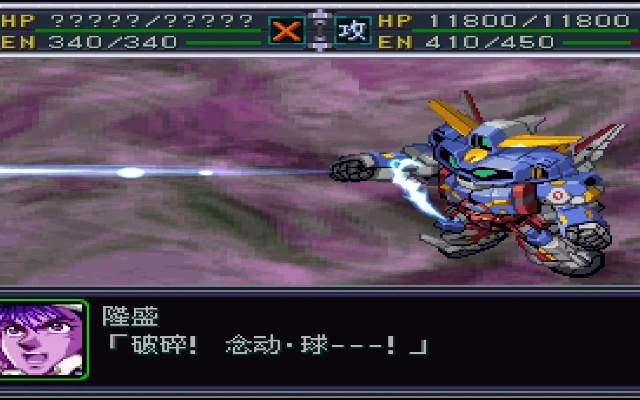 机战OG2隐藏要素全解，SRX入手与完美击坠数攻略