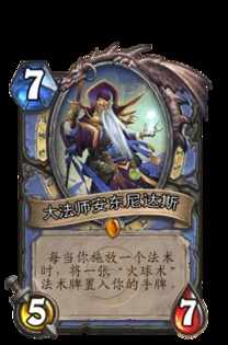 2026血精灵法师幻化指南，红色奥术流与太阳之井绝美搭配