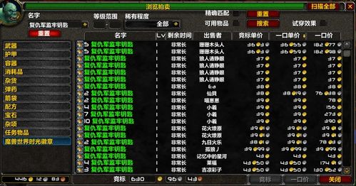 声望商城怎么兑换最赚？2026年阵营优先级全解析