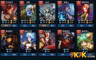 英魂之刃宙斯新皮肤上线!元宵主题活动别错过 英魂之刃宙斯新皮肤上线!元宵主题活动别错过