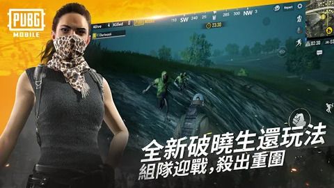 PUBG亚洲服，BLINDSPOT问题怎么破？