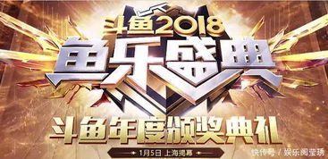 直播双雄为何决裂？斗鱼虎牙终止合并背后的利益博弈