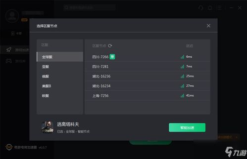 逃离塔科夫匹配慢？官方改良系统后时间明显缩短