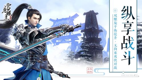 腾讯又要养蛊？《雪中悍刀行》IP新游过审！盘点2026年2月版号中值得关注的游戏