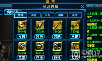 DK黎明之光任务卡关?教你3分钟通关并获取极品装备 DK黎明之光任务卡关?教你3分钟通关并获取极品装备