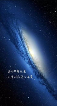 Marketiva互动星空类型怎么选?独家实战攻略助你称霸宇宙 Marketiva互动星空类型怎么选?独家实战攻略助你称霸宇宙