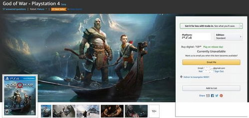 战神真人剧照首曝！还原度评分引玩家热议