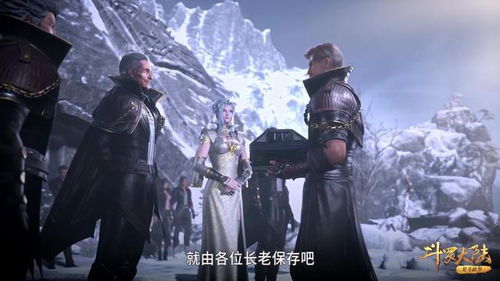 战神真人剧首曝剧照！还原度几分由你评说