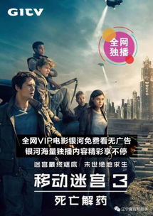 派拉蒙+ 2026年3月新片新剧完整指南