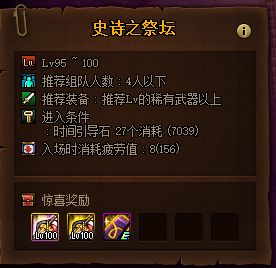 别乱给戒指！火焰纹章Engage神级配队与继承细节