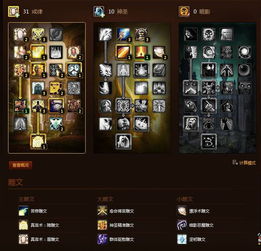 5.0牧师怎么玩最强？戒律暗影双系天赋与手法全揭秘