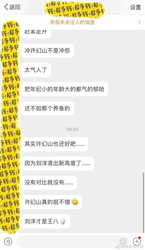 小学生03类型上线怎么玩?大神亲授三招制胜避坑指南 小学生03类型上线怎么玩?大神亲授三招制胜避坑指南