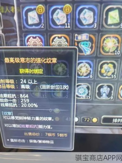 2025龙之谷怀旧服职业排行与搬砖攻略，T0级输出及收益最大化指南