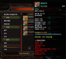 2026疾风之刃斩狂怎么玩?巨剑流派全解析与实战连招教学 2026疾风之刃斩狂怎么玩?巨剑流派全解析与实战连招教学