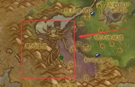 魔兽世界暮光堡垒怎么去？深岩之洲入口坐标与快速抵达全指南