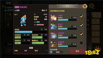 Trolli发光蠕虫宠物Gummi，购买即领，点亮游戏时刻