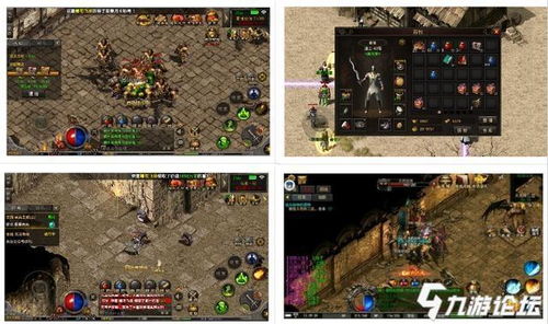 擎天传奇1.76独家揭秘,隐藏地图与装备回收的高效门道 擎天传奇1.76独家揭秘,隐藏地图与装备回收的高效门道