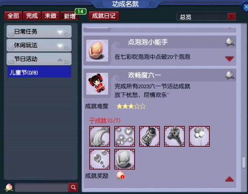 2026梦幻西游辅助实战，五开挂机如何做到零封号？