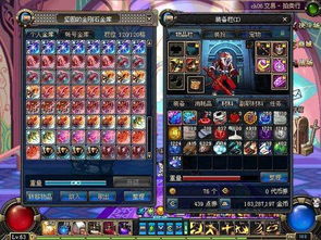 御龙在天经典版搬砖还能赚钱吗？2026实战打金与职业选择全攻略