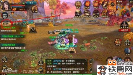 2026天龙八部3职业怎么选？这三类强势门派直接无脑冲