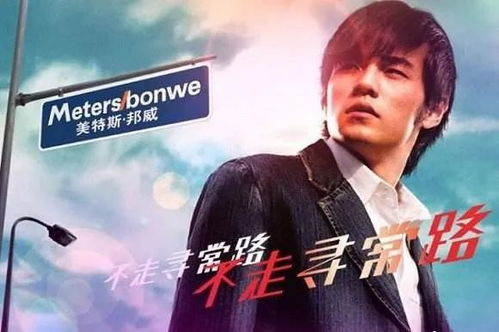 周杰伦代言三国顶级IP，为何这款网游却成烂牌？