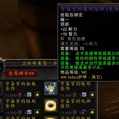 ZAM掉落机制全解析，如何精准获取稀有装备与核心资源