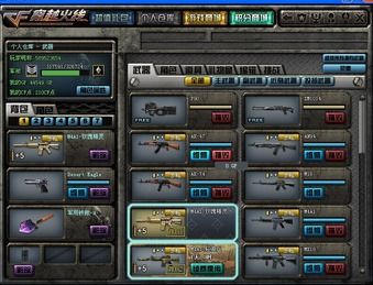 揭秘CF玫瑰精灵真实战力，2026最新属性评测与购买指南