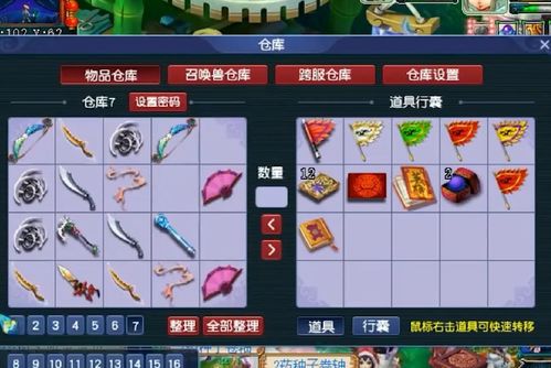 宝可梦新作画面进步大?玩家实测对比惊喜 宝可梦新作画面进步大?玩家实测对比惊喜