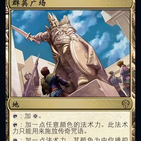 万智牌指挥官预组Top12,史上最强套牌盘点 万智牌指挥官预组Top12,史上最强套牌盘点