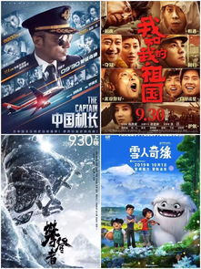 2026年3月派拉蒙+新片速递,最新内容一网打尽 2026年3月派拉蒙+新片速递,最新内容一网打尽