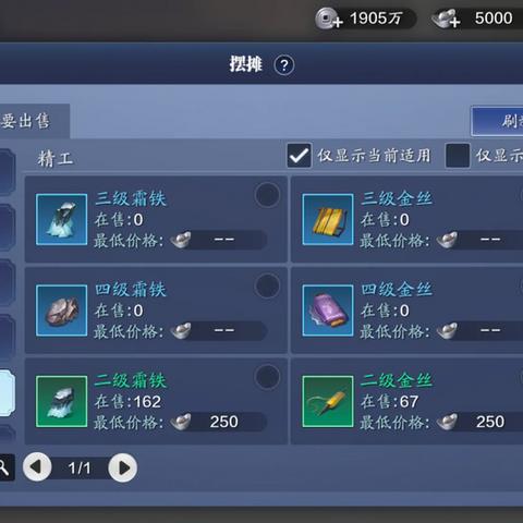 2025年梦幻西游哪个区人多？老区五开搬砖实战全解析