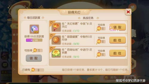 2026梦幻西游转区避坑指南,费用明细与限制详解 2026梦幻西游转区避坑指南,费用明细与限制详解