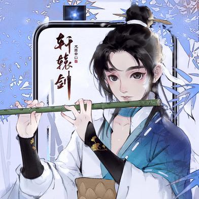 轩辕剑6网游类型全解，龙舞云山回合制MMO玩法与职业搭配