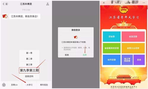 畅游VIP类型大揭秘，哪种会员性价比最高？不看完别充钱