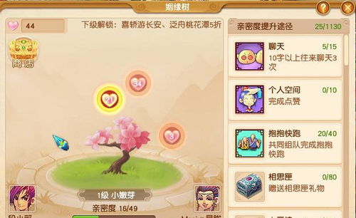 2026年梦幻神灯怎么玩才不亏？积分兑换与索要全攻略