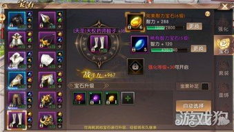 轩辕传奇2新手避坑指南，职业选择与战力飙升实战