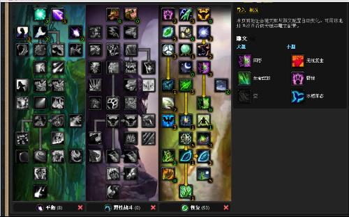 2026魔兽猎人宝宝天赋树深度解析,DPS与坦克的终极抉择 2026魔兽猎人宝宝天赋树深度解析,DPS与坦克的终极抉择