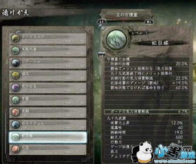 仁王3纪念特典DLC,全玩家免费解锁全新内容 仁王3纪念特典DLC,全玩家免费解锁全新内容