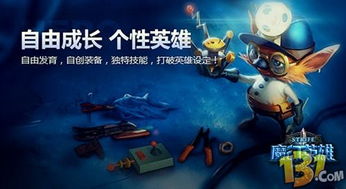 天翼决好玩吗？2026年硬核MOBA新视角深度实测