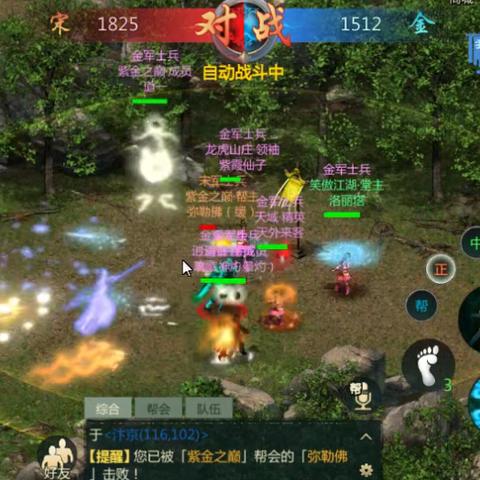 剑侠情缘手游怎么搬砖最稳？2026年五行克制与门派收益深度测评