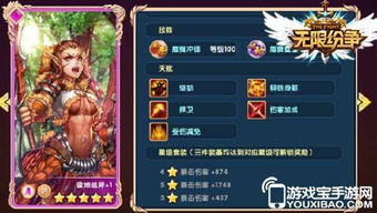 大秦OL平民如何逆袭？深度解析2026最新T0阵容与资源滚雪球战术