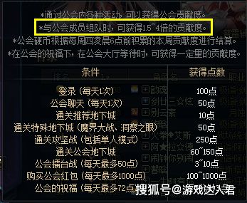 东游记OL官网入口在哪？最新开区时间表与隐藏福利领取攻略