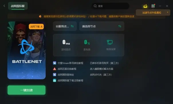 低配电脑福音，揭秘2026年几款不用下载且能随时存档的热门小网游