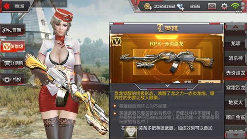 2026年CF赤炎武器深度测评，赤炎龙实战威力与获取全攻略