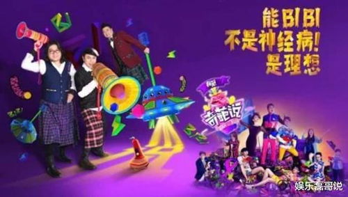 索尼克新作年内官宣 全新创作标题曝光