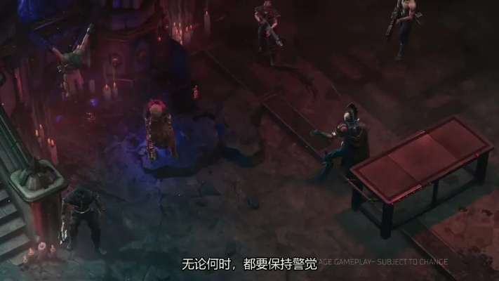 战锤40K，黑暗异端实机宣传片，黑暗异端玩法与画面抢先看