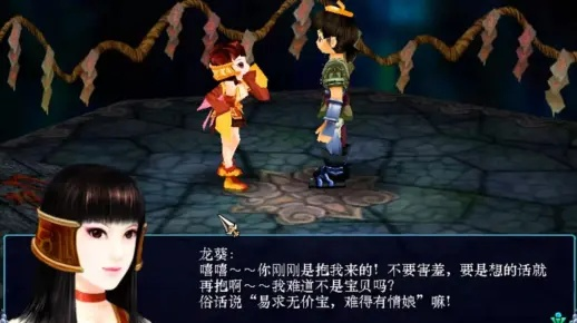 仙剑奇侠传3结局达成全攻略，雪见完美结局与隐藏分支详解